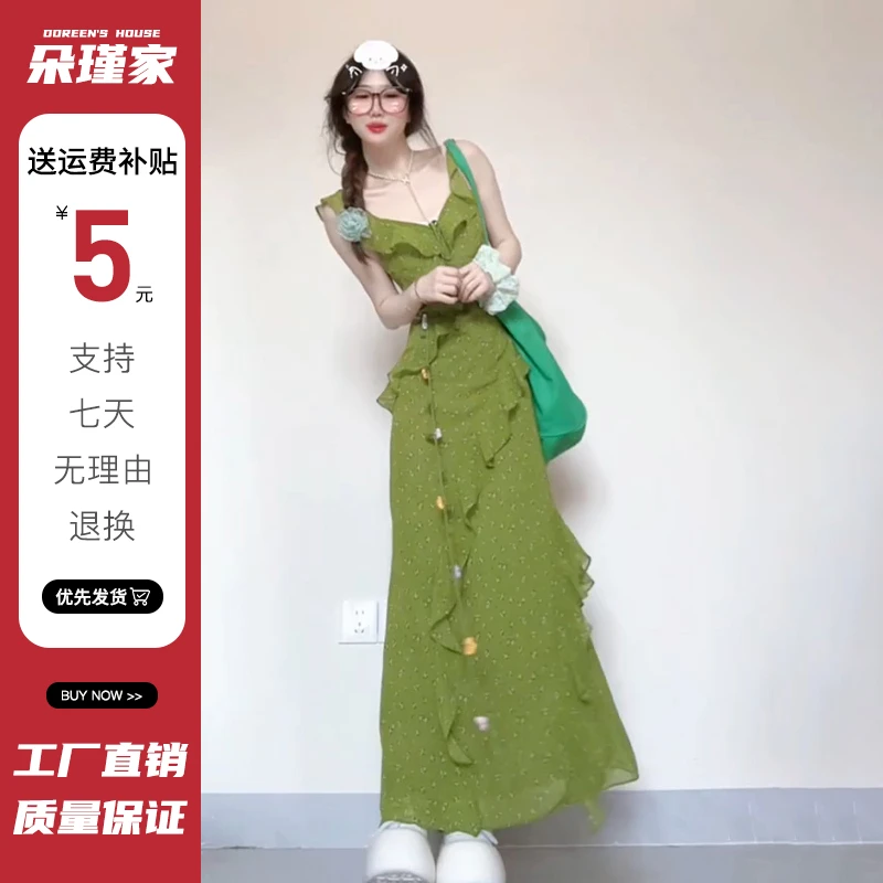2025新款夏日绝美荷叶边绿色碎花吊带连衣裙子女海边度假收腰长裙