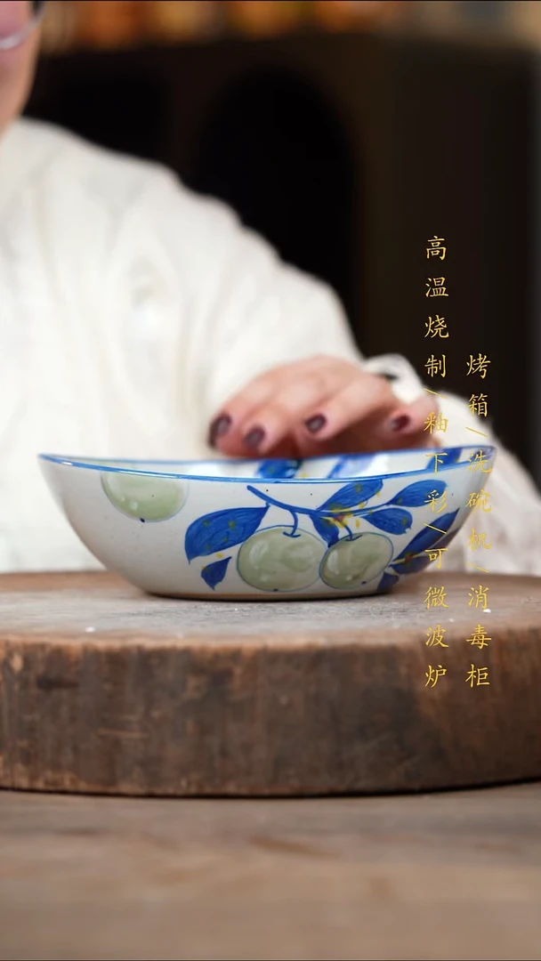 瓷片景德镇高温釉下彩（食品级）