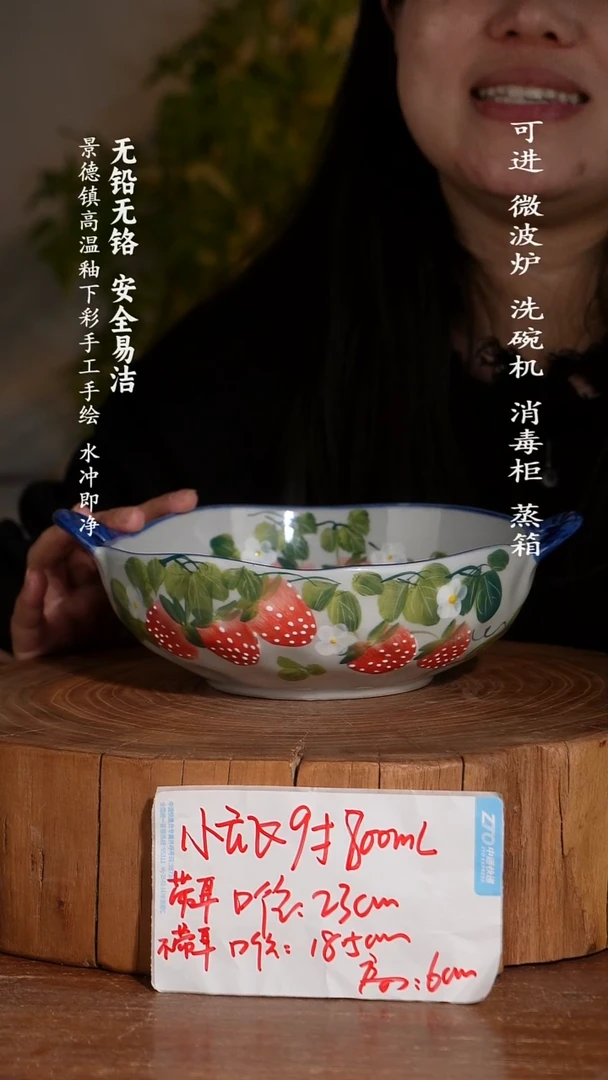 碗瓷景德镇高温瓷釉下彩手绘陶瓷