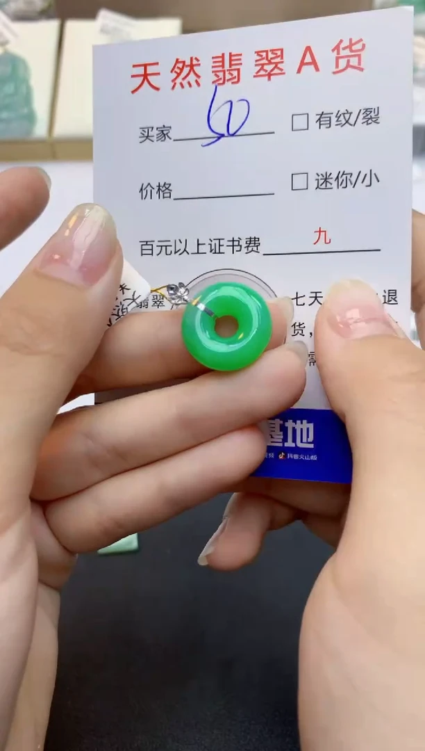 翡翠18K金镶嵌颈饰天然缅甸A货翡翠