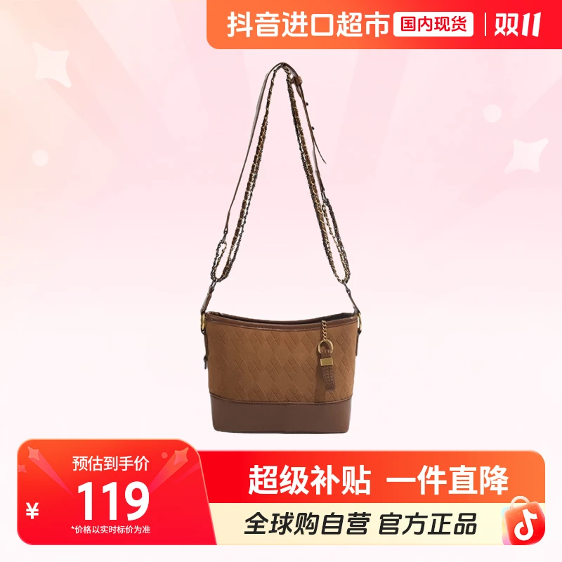 【国内现货】JANE KLAIN 正品 格菱纹单肩小方包女士复古百搭斜跨包