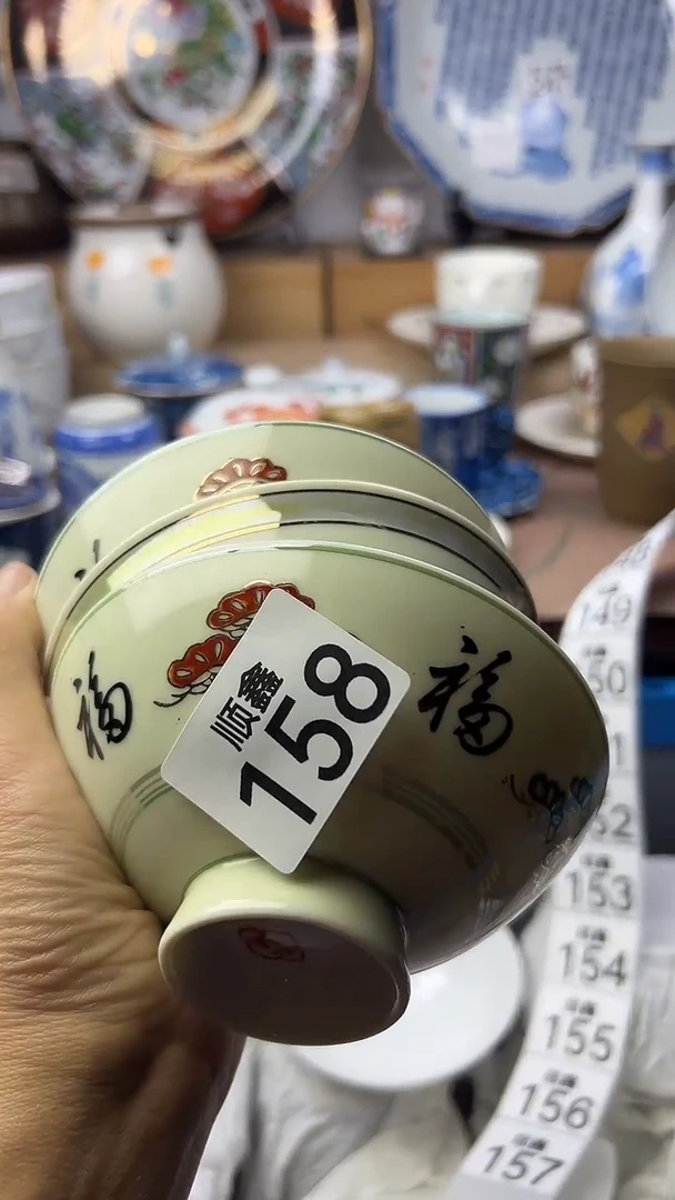 陶瓷大*顺鑫工艺品店闪购