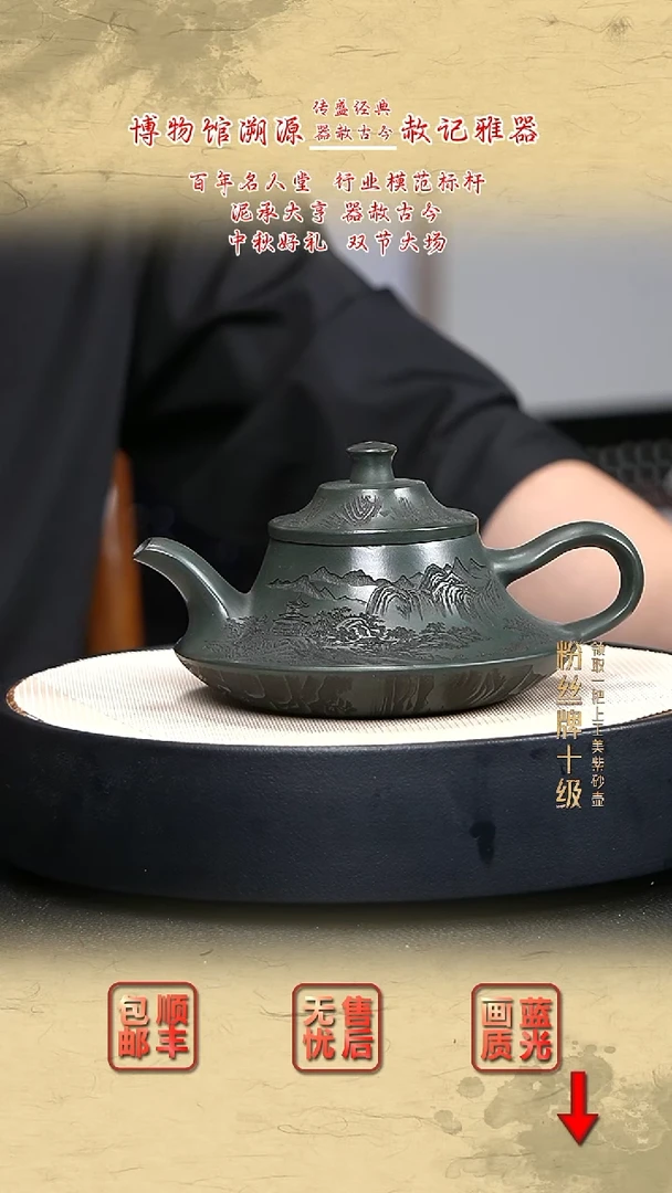 茶壶紫砂宜兴紫砂7