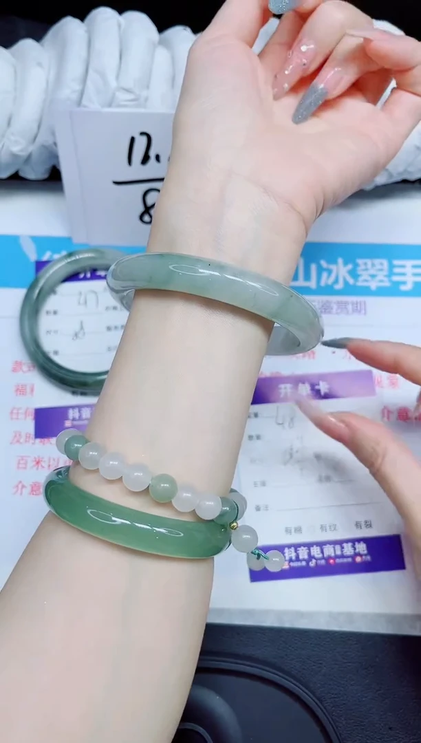 石英质玉手镯未镶嵌48.