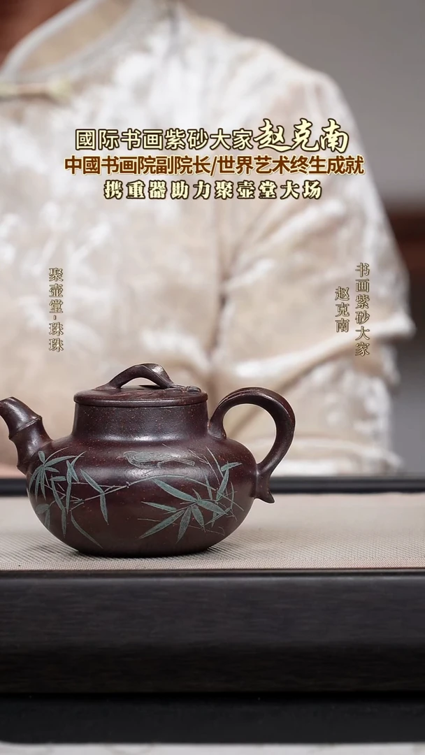 茶壶紫砂宜兴原矿紫砂壶