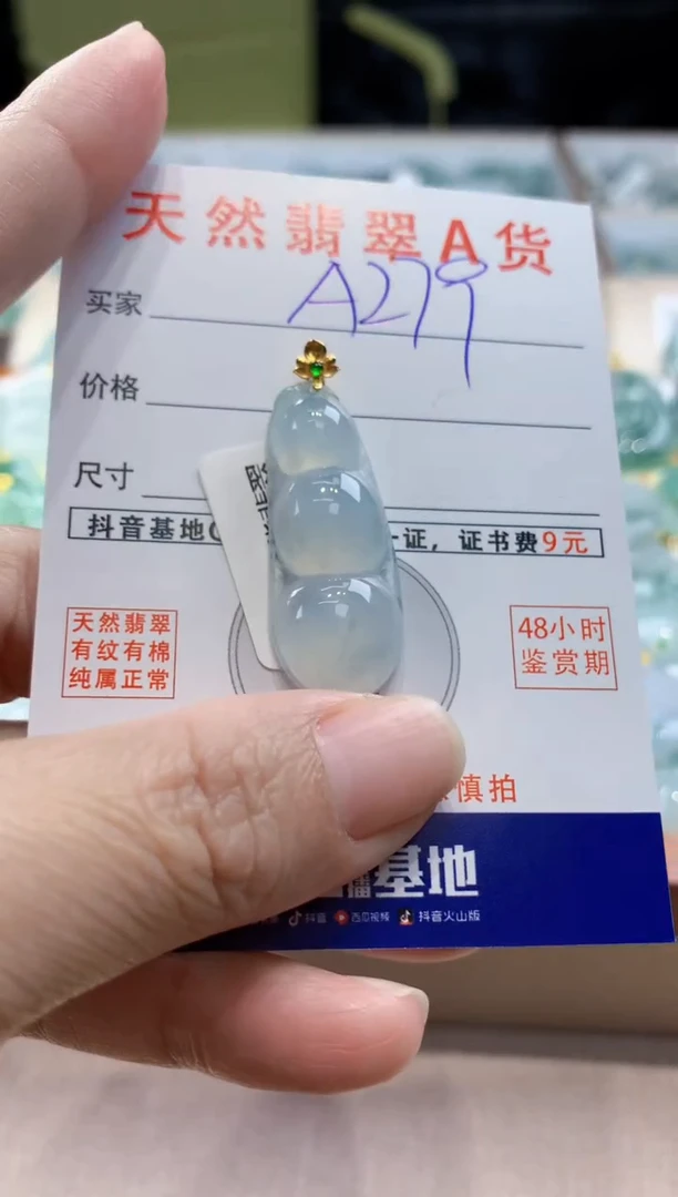 颈饰18K金镶嵌翡翠天然缅甸a货翡翠