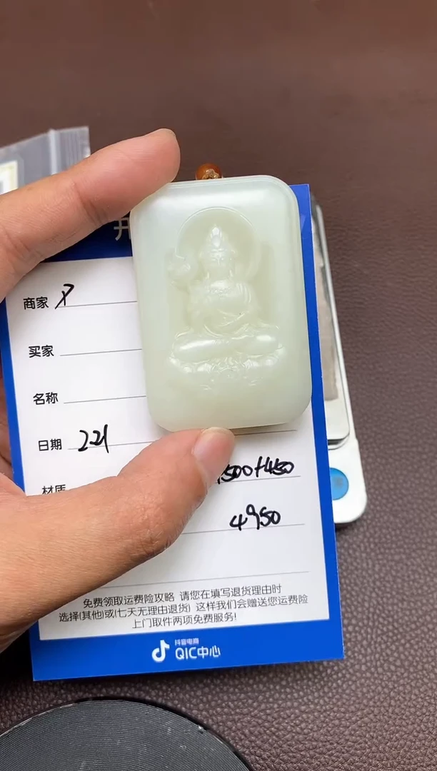 【闪购商品】和田玉p2.21拍一发一多样性发货未镶嵌46