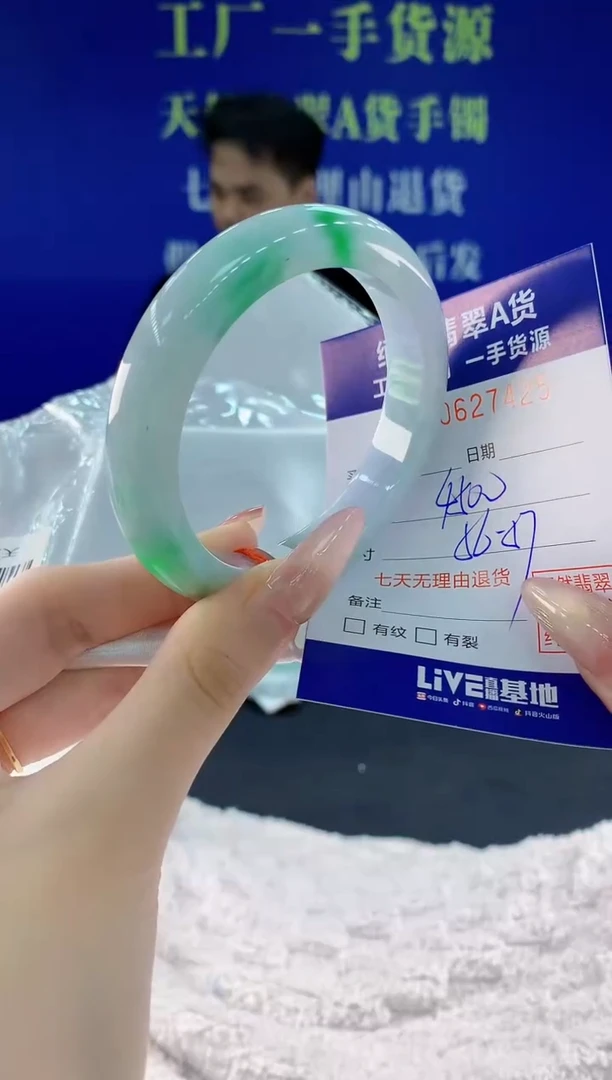 翡翠手镯未镶嵌25天然翡翠A货