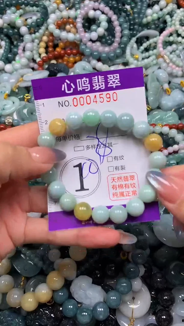 颈饰未镶嵌翡翠闪购004590