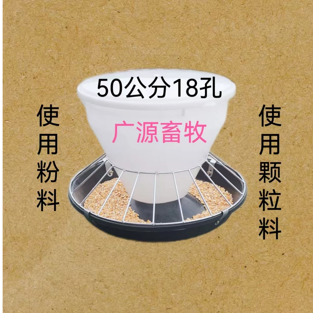 家禽养殖设备喂鸡鸭鹅狮头鹅料槽食槽饮水槽新品上市自动下料器