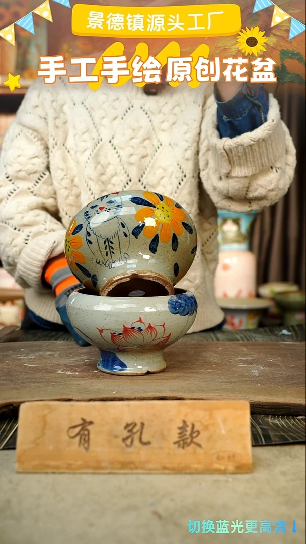 陶瓷31-264 口径15高度11 1-2误差 微瑕 2个