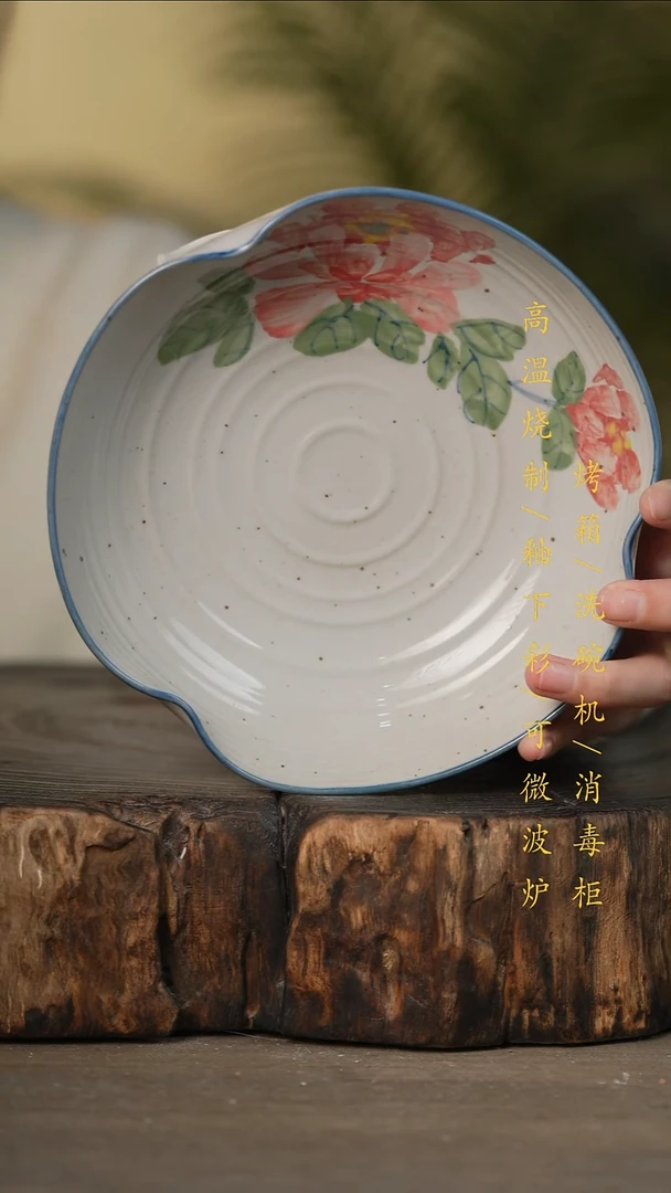 瓷片景德镇高温釉下彩可微波烤箱洗碗机