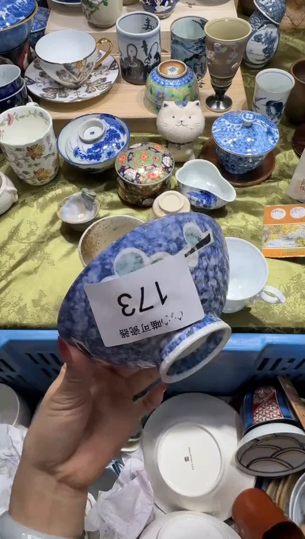 瓷片?****?173