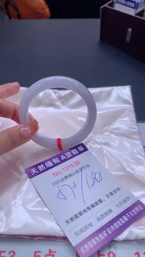 未镶嵌手镯翡翠天然缅甸A货翡翠