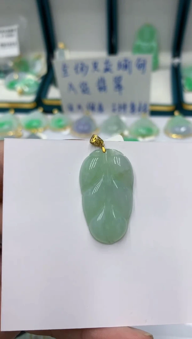 颈饰18K金镶嵌翡翠缅甸翡翠a货