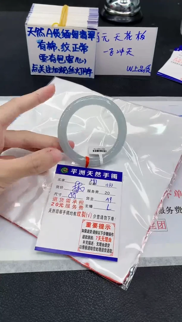 未镶嵌手镯翡翠111111111