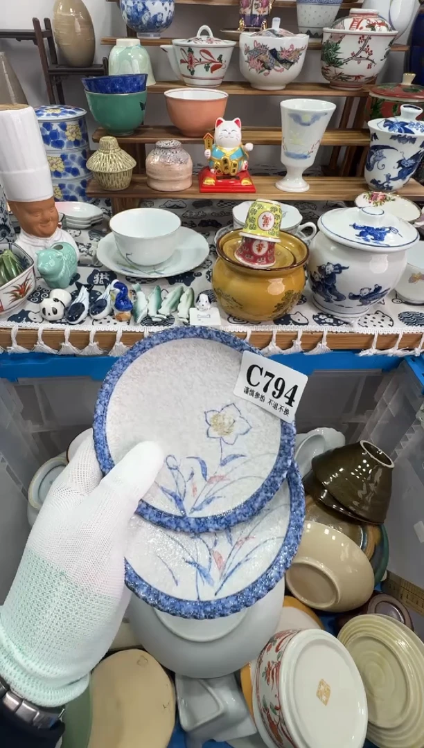 【闪购商品】缸794十八包邮十八包邮