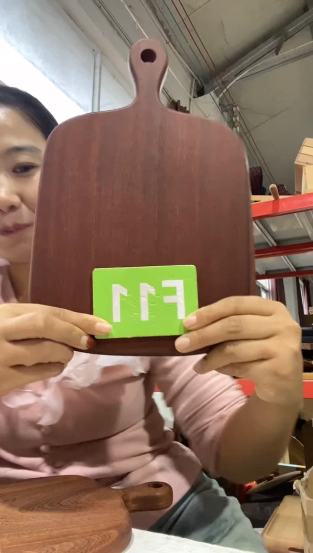 木闪购2025/11/9 F11