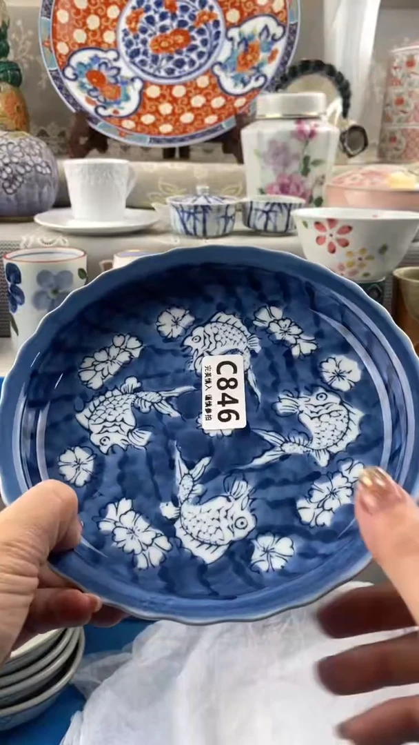 【闪购商品】846