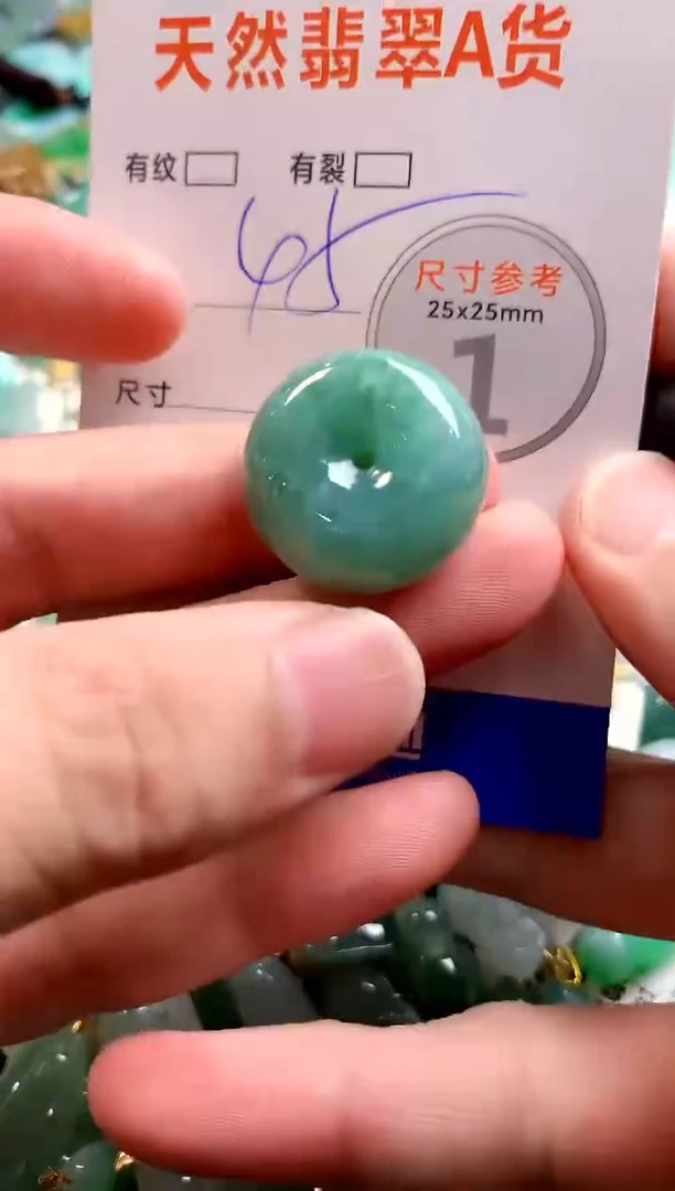 颈饰未镶嵌翡翠29100759