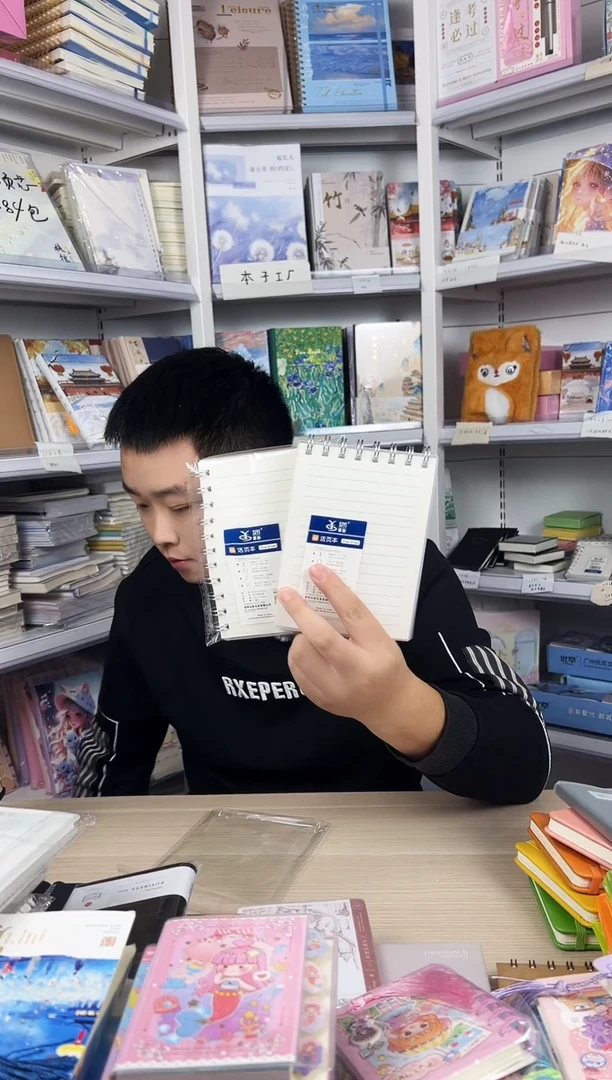 A6pp活页夹70张上翻 8本