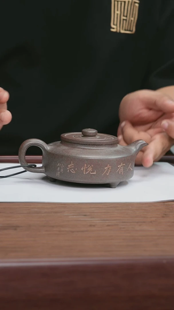 茶杯紫砂紫砂茶壶