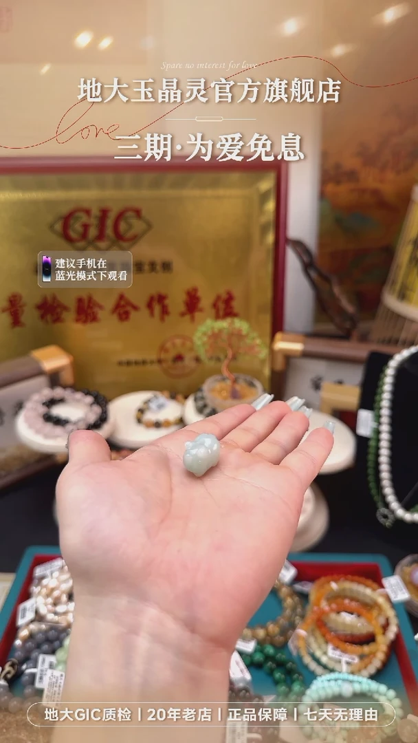 翡翠未镶嵌颈饰翡翠小猪