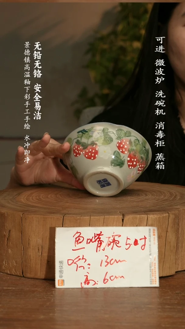 瓷景德镇高温瓷釉下彩手绘陶瓷