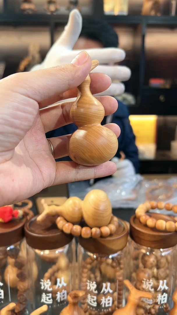 【闪购商品】崖柏太行崖柏小葫芦