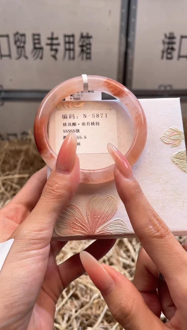未镶嵌手镯石英质玉N5871