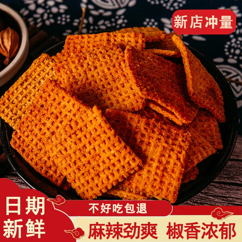 400g大袋麻辣老式老襄阳大米锅巴辣味网红休闲零食小吃一整箱批发