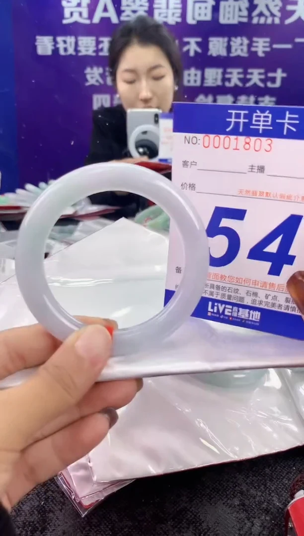 未镶嵌手镯翡翠AAAAAAAAAAAA