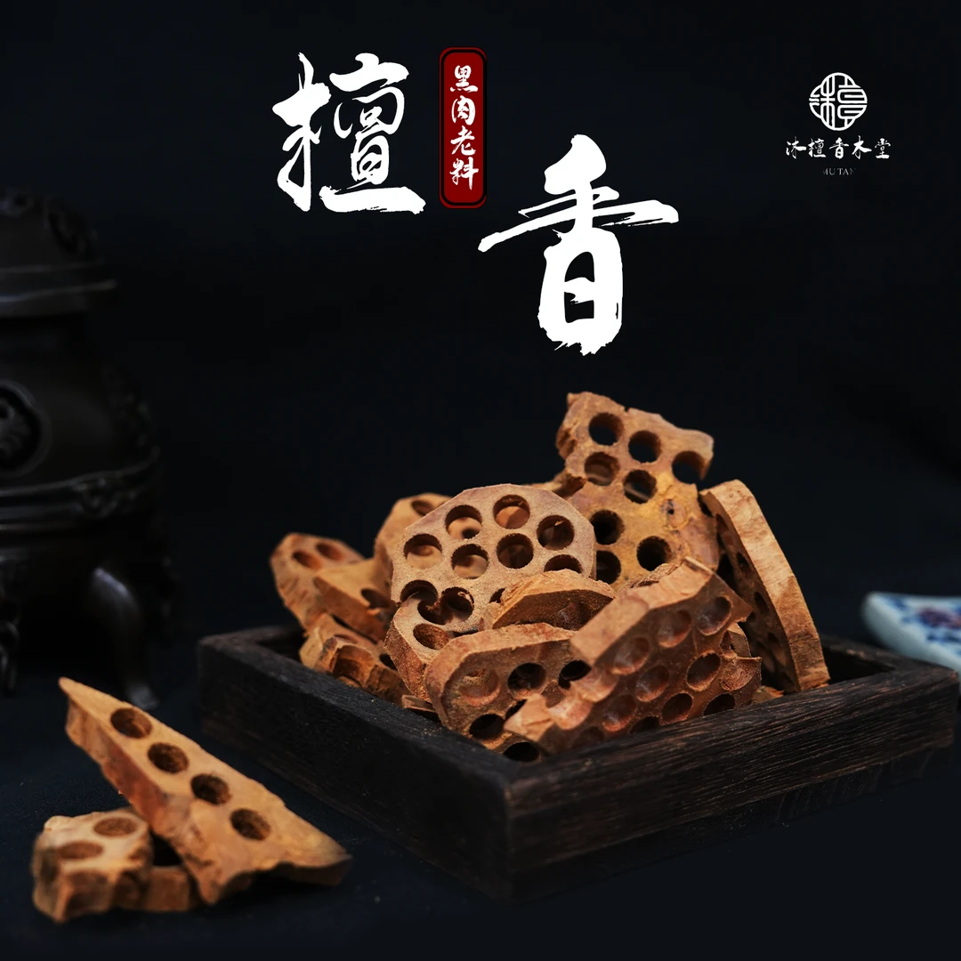 正宗印度玄色级原木料碎料车珠边角料1000g装【新粉福利】
