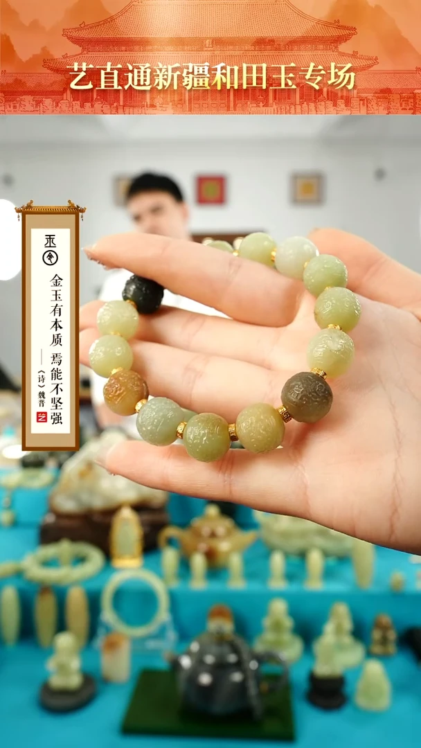 【闪购商品】和田玉挂件未镶嵌龙珠手串