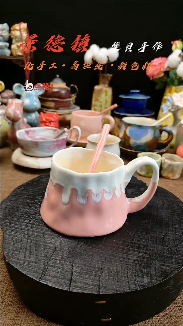 樂貝家手作系列 马克杯16