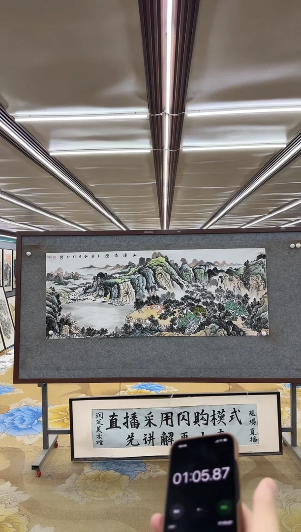 绘画向****.M张伦玉-小六尺-山水国画