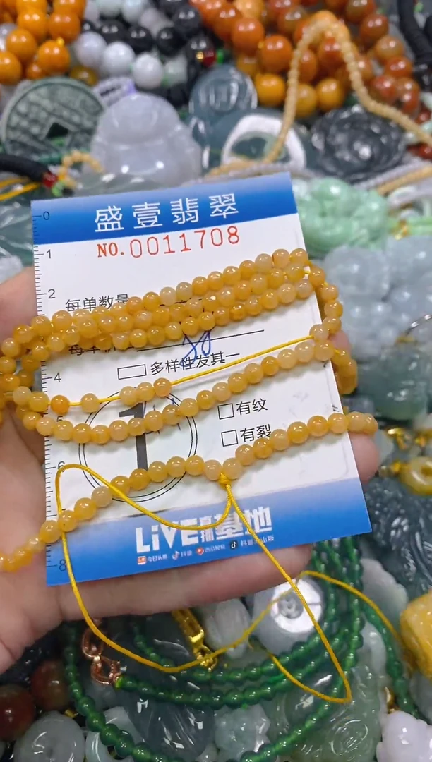 颈饰未镶嵌翡翠闪购0011708