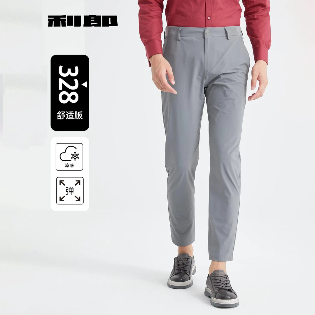 Lilanz/利郎春夏男士【冰凉体感】商务弹力款休闲裤（夏） (24XXK202)