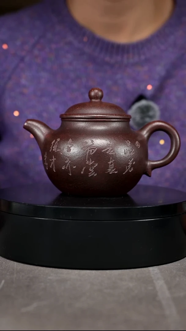 茶壶紫砂容量350cc