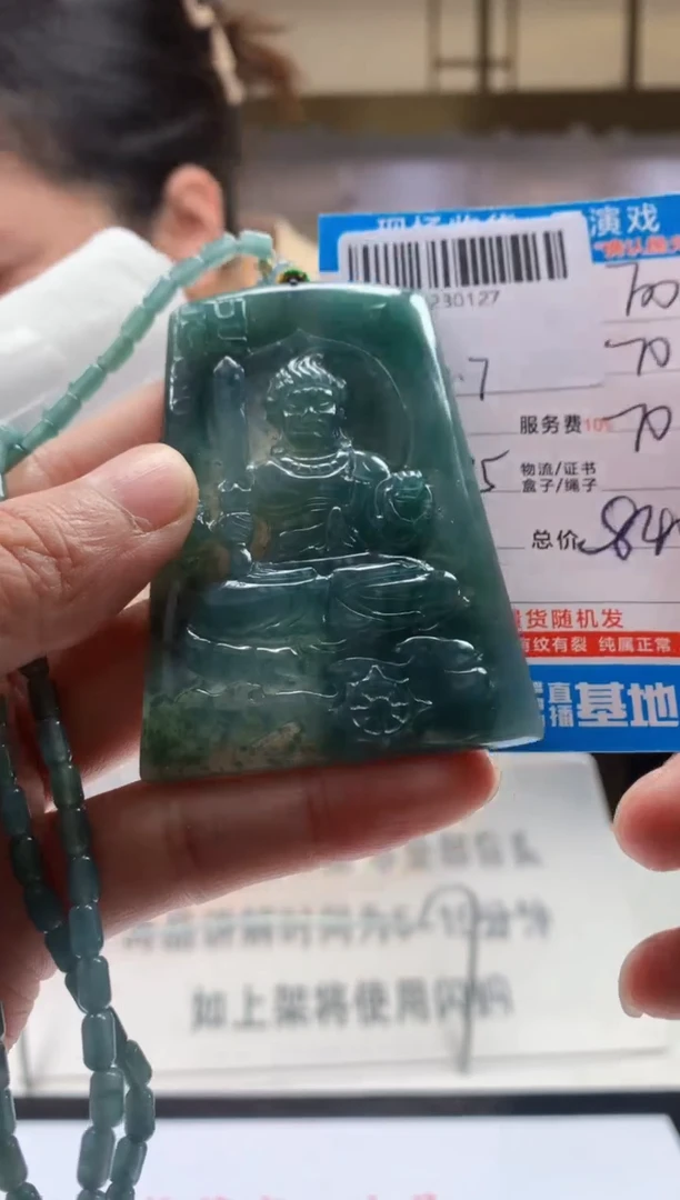 未镶嵌定制翡翠天然翡翠A货拍一发一