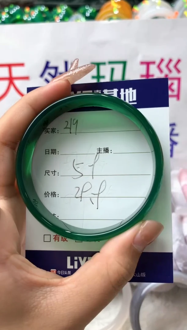 【闪购商品】玛瑙/玉髓手镯未镶嵌219