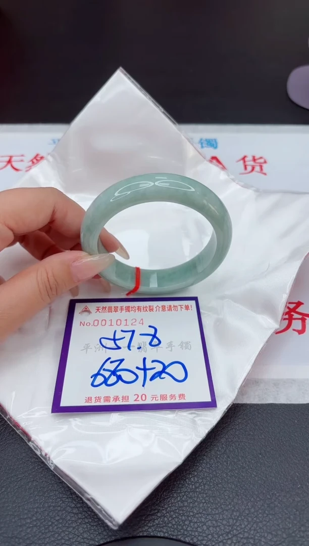 【闪购商品】翡翠手镯未镶嵌111111111111111