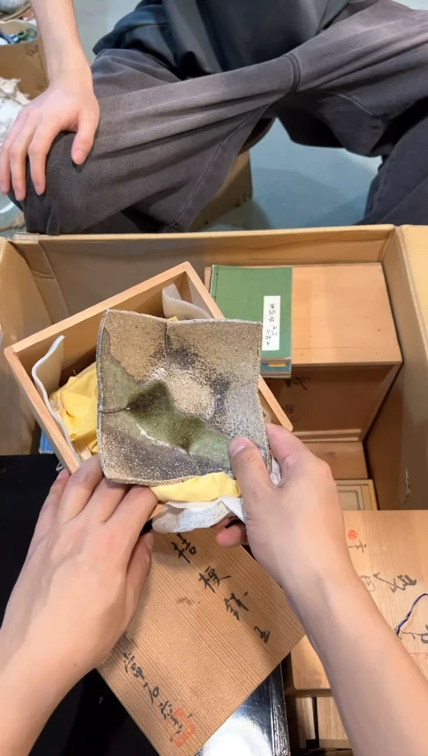 C5672中古瓷器 茶器周边/5