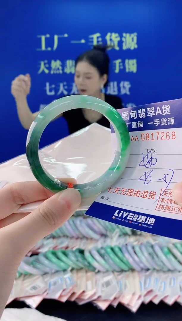 未镶嵌手镯翡翠68