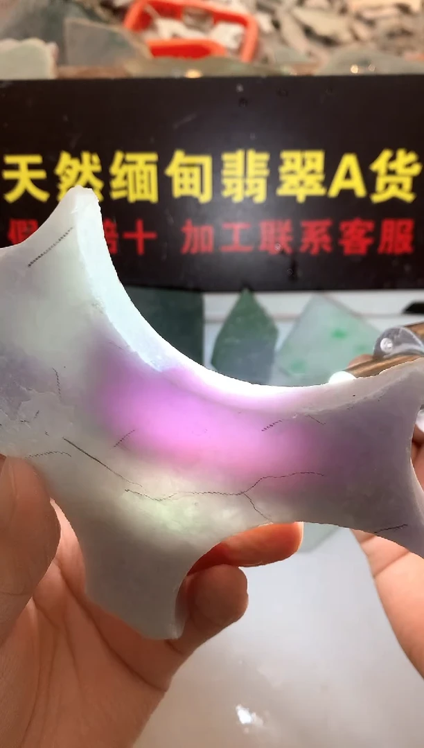 散珠翡翠0东0翡翠珠宝972