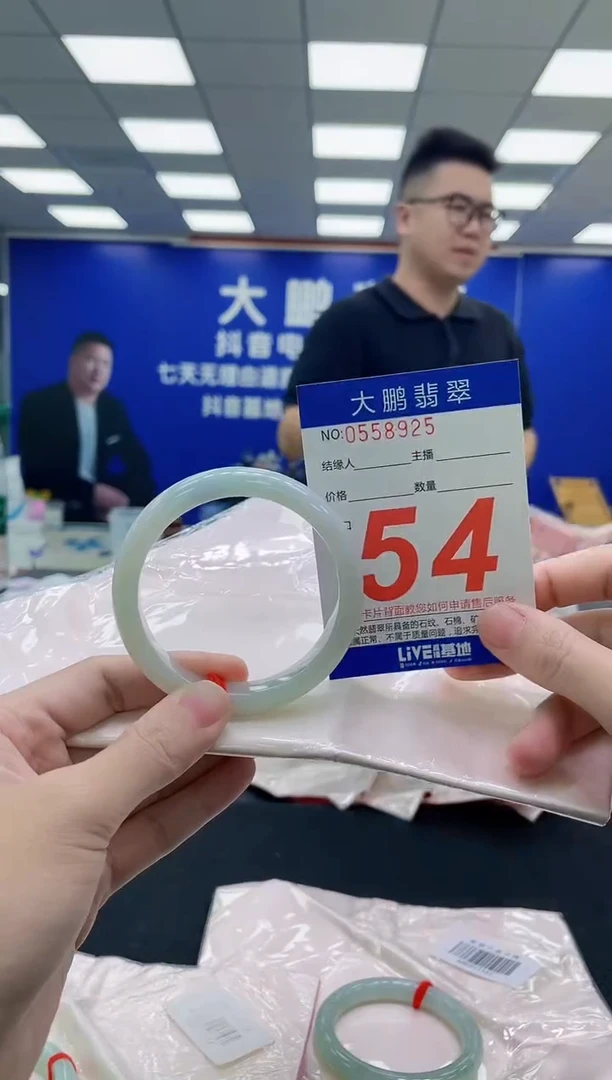 未镶嵌手镯翡翠AAAAAAAAA