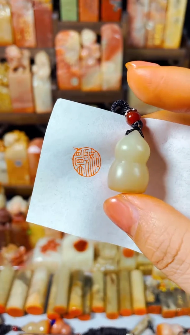 【闪购商品】老挝石印石手工篆刻《如愿》1.5