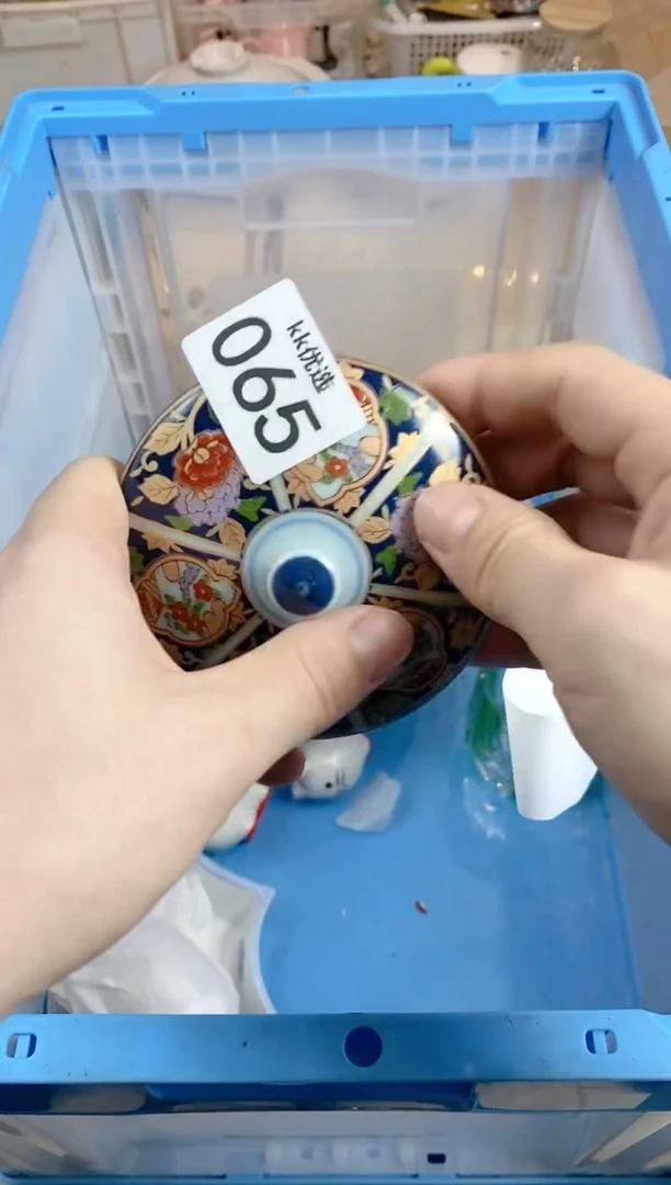 【闪购商品】瓷片065定向 游荡的砚台定向 游荡的砚台