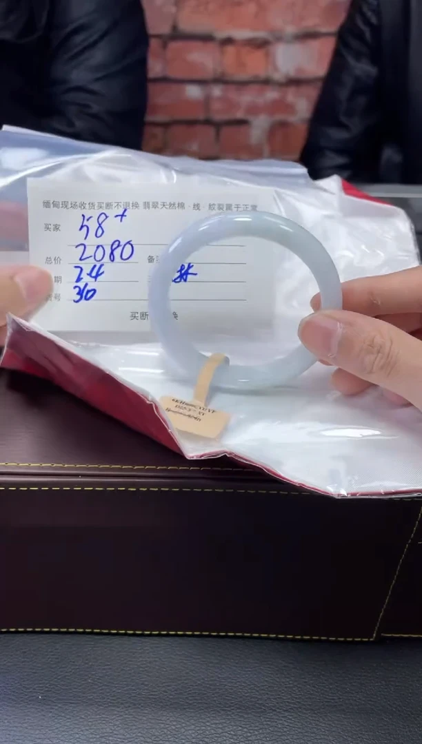 【闪购商品】定制翡翠1未镶嵌毛货手镯需精细抛光/