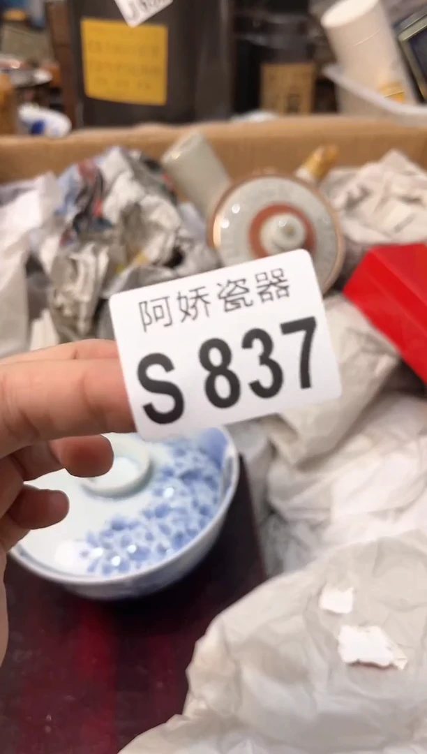 【闪购商品】瓷片837+++++150琥珀卸妆油